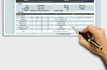 2021年新房裝修治理甲醛報價單