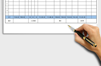 2021年建筑安装公司工资表通用模板