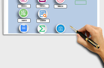 2021年物品借用歸還管理系統