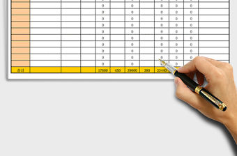 2021年客戶發貨月統計表免費下載