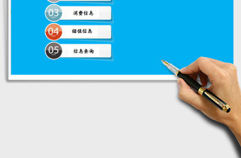 2021年會(huì)員管理系統(tǒng)（可查詢(xún)）