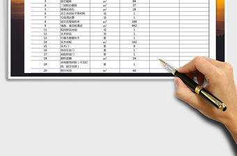 2021年工程預算報價表