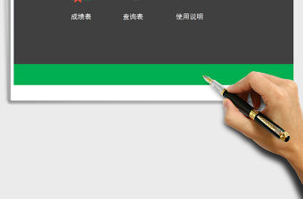 2021年成績管理系統