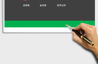 2021年成績(jī)管理系統(tǒng)