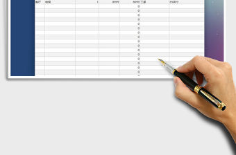 2021年裝修預(yù)算表