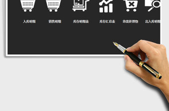 2021年出入庫管理系統-先進先出，短質保期