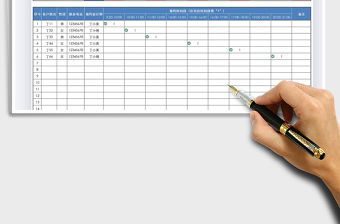2021年客戶預約信息登記表