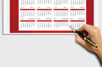 2021年新年日歷