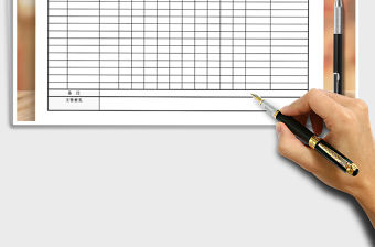 2021年業(yè)務員跟單工作計劃日報表