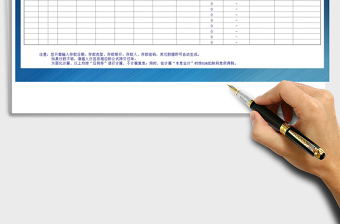 2021年家庭存款管理系統(tǒng)