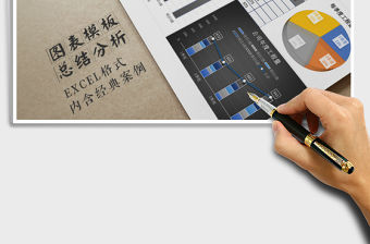 2021年柱形參考線組合圖 某建筑公司年度各項目部工程量報表