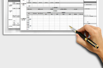 2021年员工统计分析报表