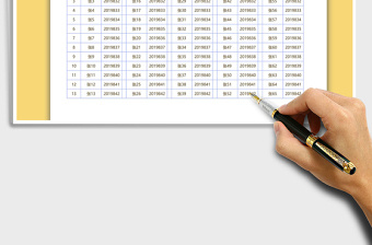 2021年座位表免費(fèi)下載