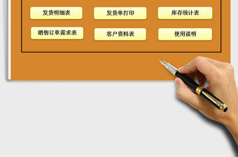 2021年銷售管理系統(tǒng)（訂單管理）