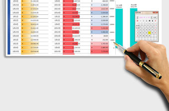 2021年財(cái)務(wù)收支記錄表（帶分析）免費(fèi)下載