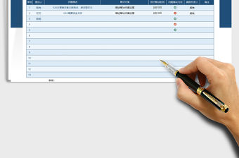 2021年簡約公司會議記錄表