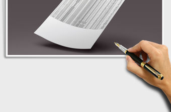 2021年材料入庫明細表