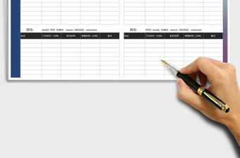 2021年學生校車時刻表