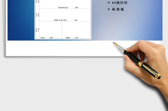 2021年顧客投訴反饋處理單