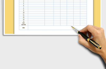 2021年市場部產(chǎn)品報價單