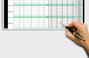 2021年公司銷售業務統計表