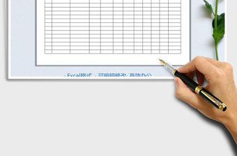 2021年食堂物品盘点表