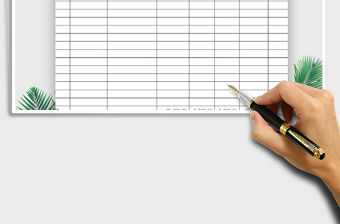 2021年銀行資金日報表