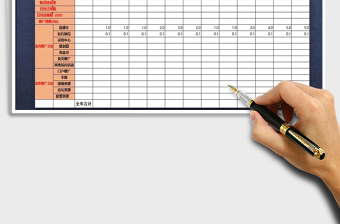 2021年年度廣告投入計(jì)劃表