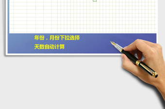 2021年項(xiàng)目進(jìn)度計劃表甘特圖