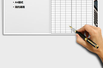 2021年學生簽到表