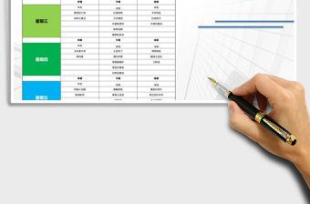 2021年幼兒園食譜--通用版