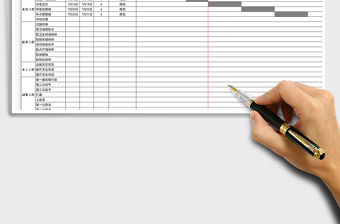 2021年工程施工進度計劃表-自動顯示進