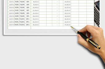 2021年出入庫明細表（含還款登記記錄表）