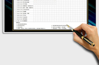 2021年學生寒假學習計劃表