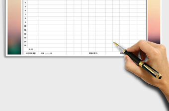 2021年工程工資結算表（工人）