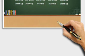 2021年班級管理（含宿舍明細表、信息表、登記表、成績單）