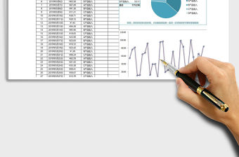 2021年財務收入明細記賬表