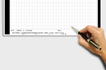 2021年工作排班表