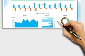2021年財務現金流分析（多樣式數據）