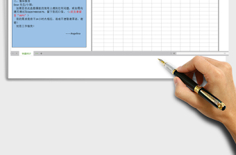 2021年超實(shí)用函數(shù)模板產(chǎn)品月銷量統(tǒng)計(jì)表-14
