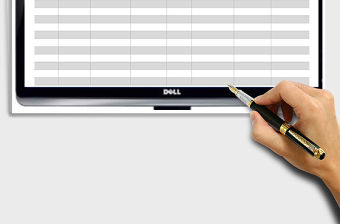 2021年物品領用登記表（簡潔大方）