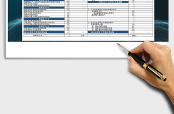2021年現(xiàn)金流量表財務(wù)管理