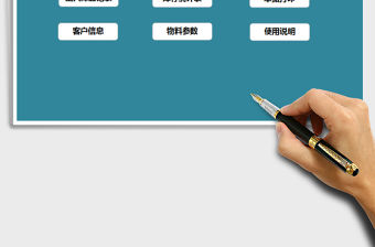 2021年進銷存出入庫系統（庫存預警）