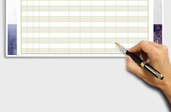 2021年公章使用登記明細表