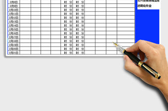 2021年公共設施消毒展示卡