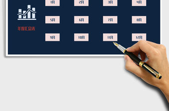 2021年收支理財(cái)管理系統(tǒng)-家庭理財(cái)