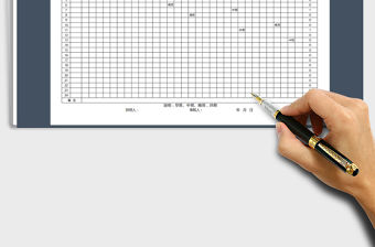 2021年通用公司排班表（三班倒自動統計）