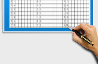 2021年每日庫存盤點表免費下載