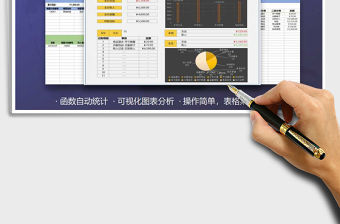 2021年儲蓄計劃個人記賬表