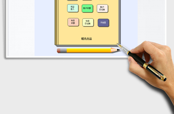 2021年简单易用出纳记账管理系统